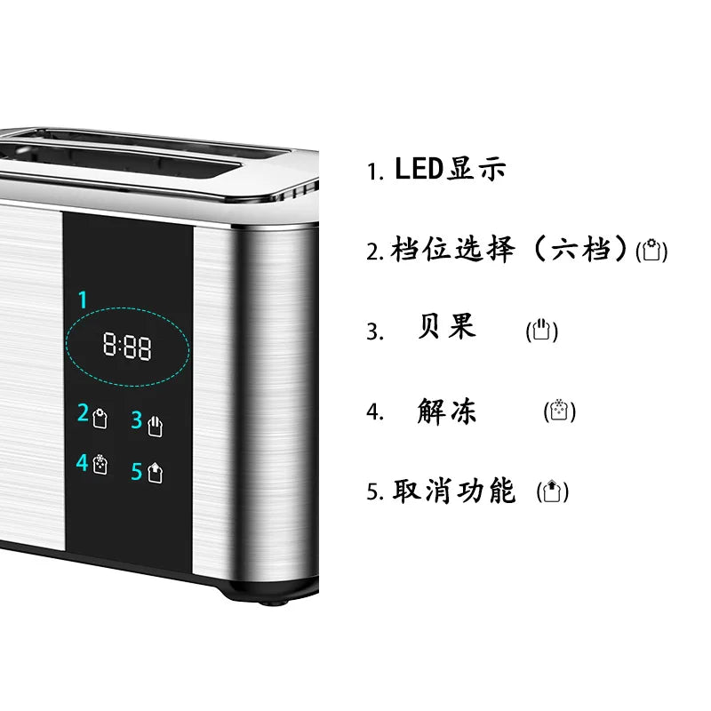 Grille-Pain en Acier Inoxydable - Tactile et Compact